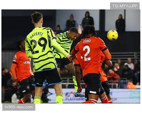 卢顿镇英超赛季表现抢眼，韧性与斗志赢得赞誉