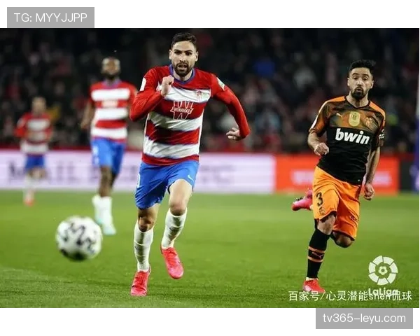 格拉纳达球队更新管理结构，力求提升竞技水平与俱乐部发展潜力分析