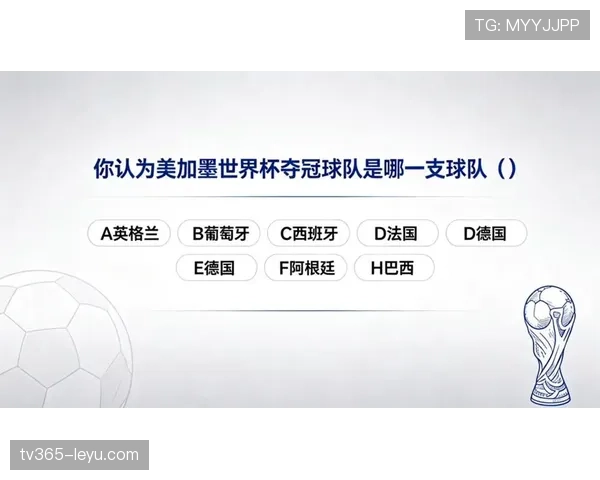 世界杯传统强队冠军配置是否已经具备 世界杯传统强队冠军配置是否已经具备