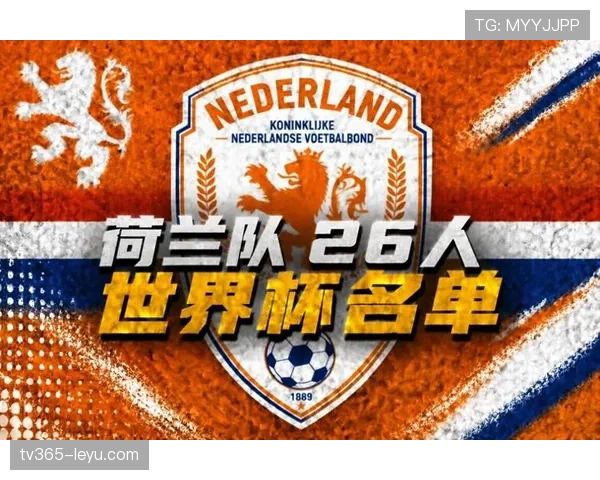 2026世界杯淘汰赛持续更新:32强赛果与16强名单追踪 2026世界杯淘汰赛持续更新:32强赛果与16强名单追踪